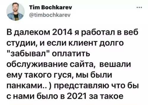 Смешная картинка №588122