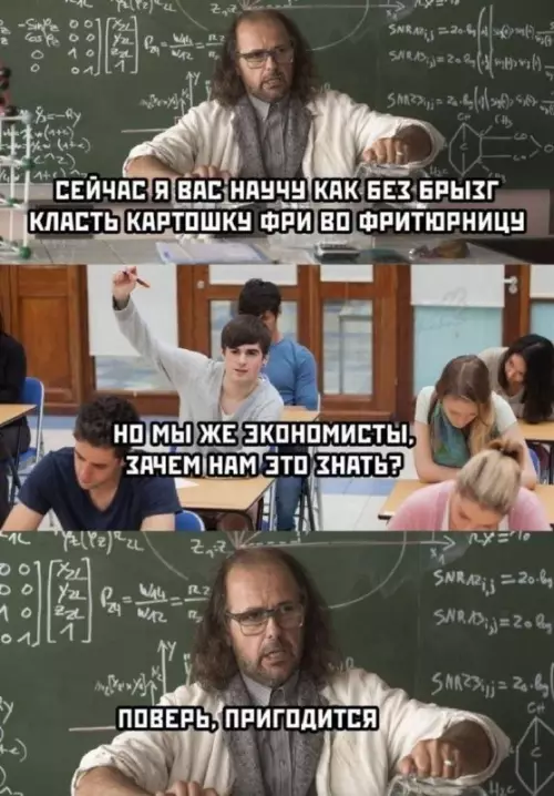 Смешная картинка №705604