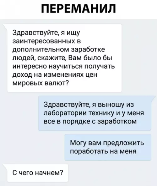 Смешная картинка №295253