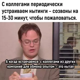 Смешная картинка №675257 Ha зaмeткy ☝