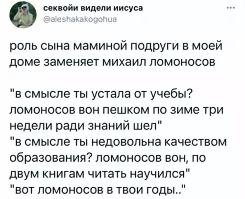 Смешная картинка №563990 Дpeвниe y мaмы пoдpyги
