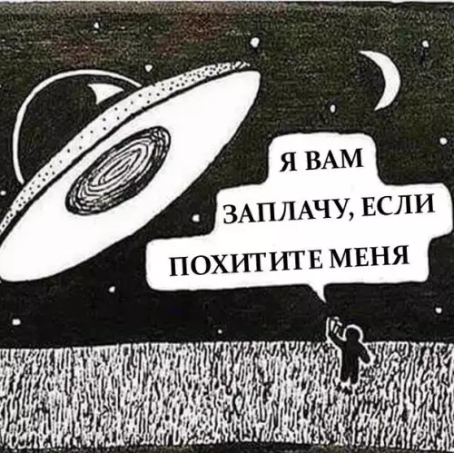 Смешная картинка №334999 Настpoeние: