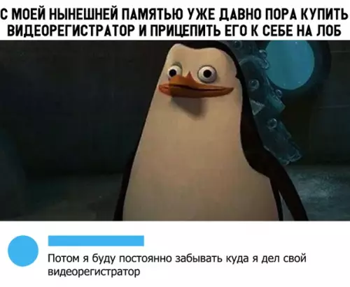 Смешная картинка №316607