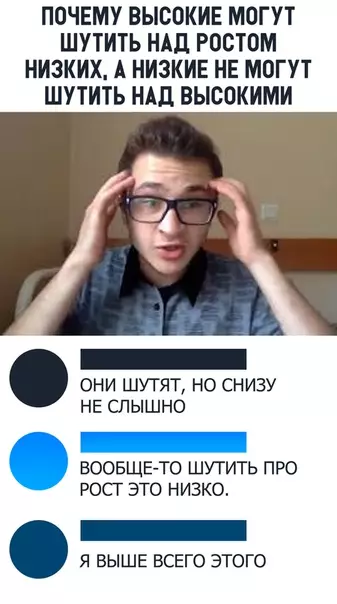 Смешная картинка №308058