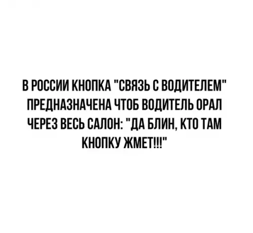 Смешная картинка №391347