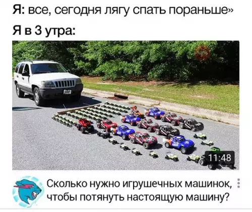 Смешная картинка №274029