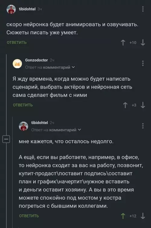 Смешная картинка №667932