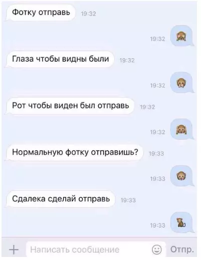 Смешная картинка №303872