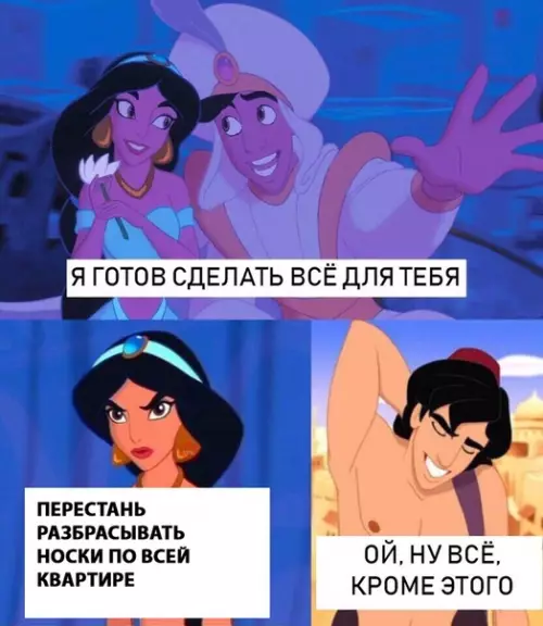 Смешная картинка №283397