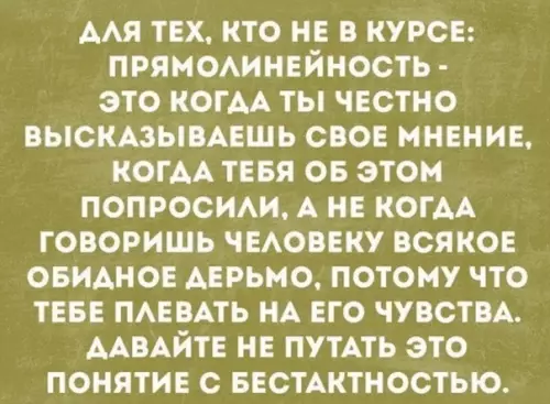Смешная картинка №359914