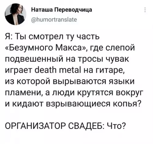 Смешная картинка №683208