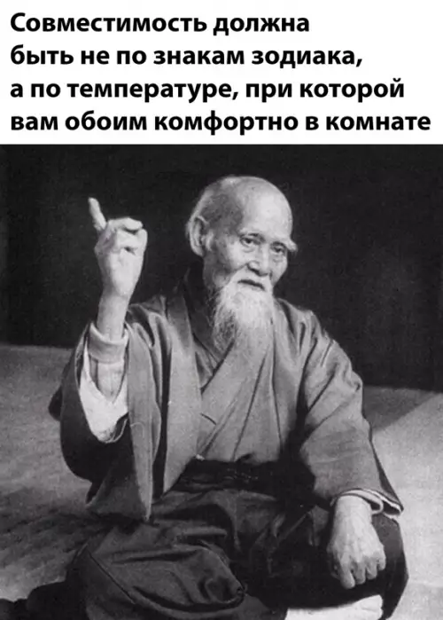 Смешная картинка №651941