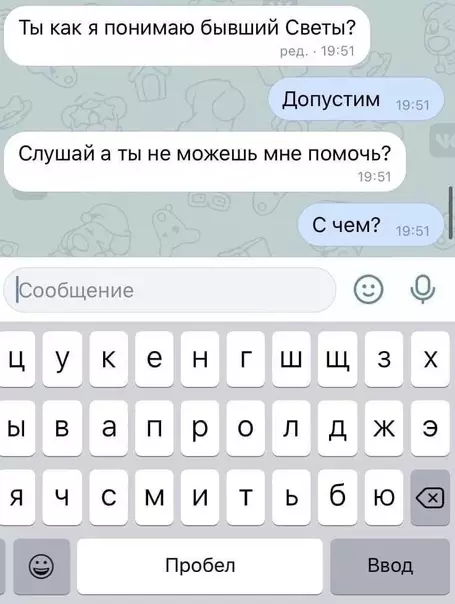 Смешная картинка №578921 О мужской солидарности: