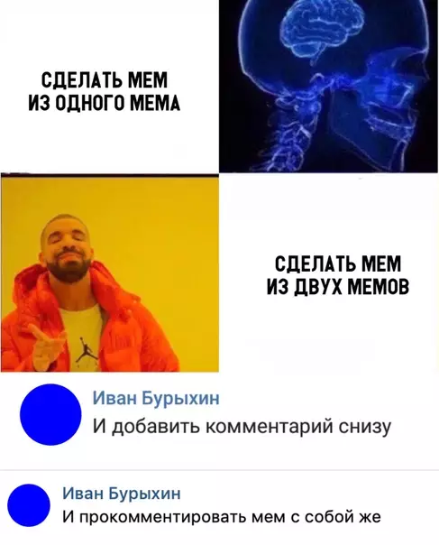 Смешная картинка №311072 мемы
