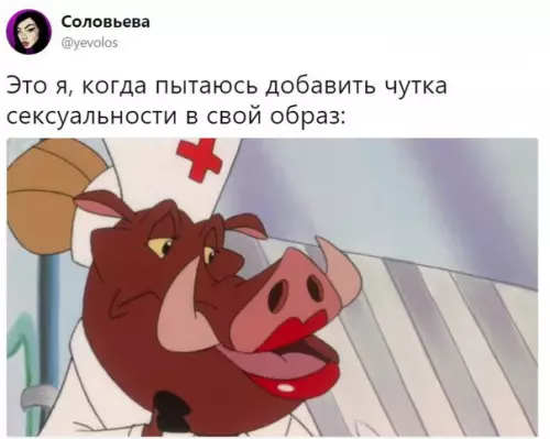 Смешная картинка №240703