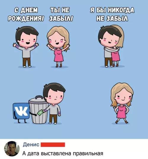 Смешная картинка №371992