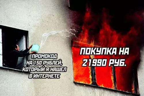 Смешная картинка №764512
