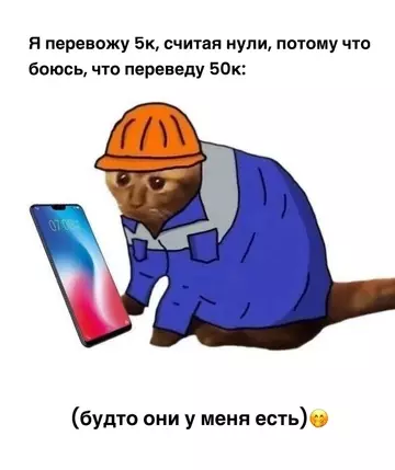 Смешная картинка №737960