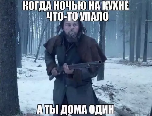Смешная картинка №247976
