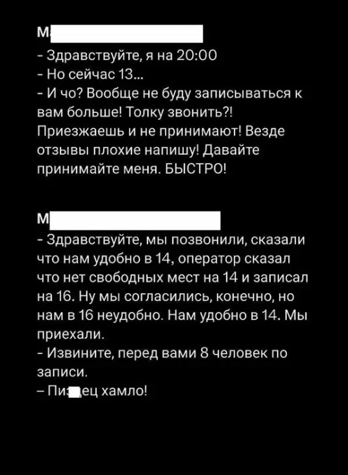 продолжение Смешная картинка №759894 Из цикла "Трудобудни врачей"
