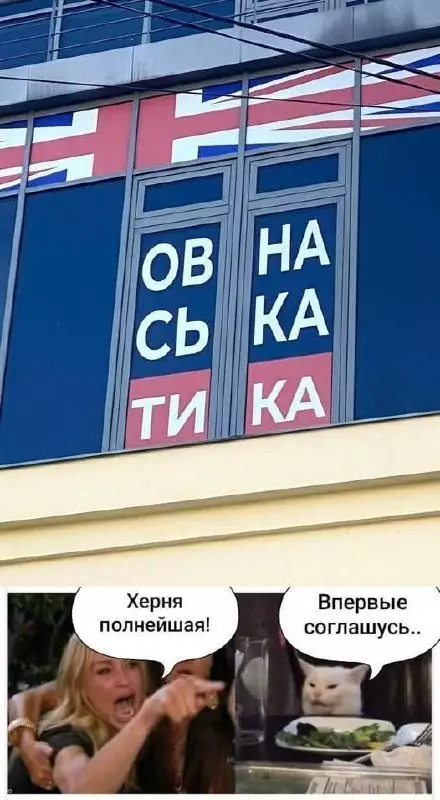 Смешная картинка №811500 показалось