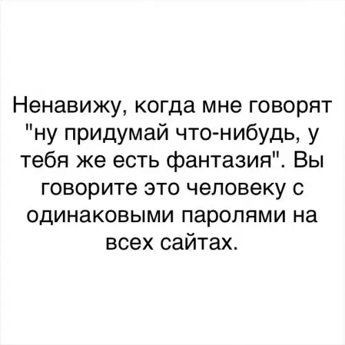 Смешная картинка №291563