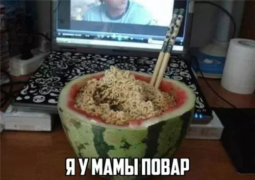 Смешная картинка №276162