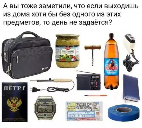 Смешная картинка №664695