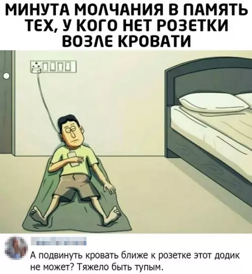 Смешная картинка №495634