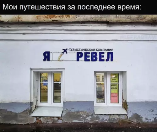 Смешная картинка №653000