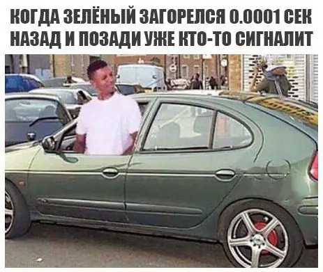 Смешная картинка №254271