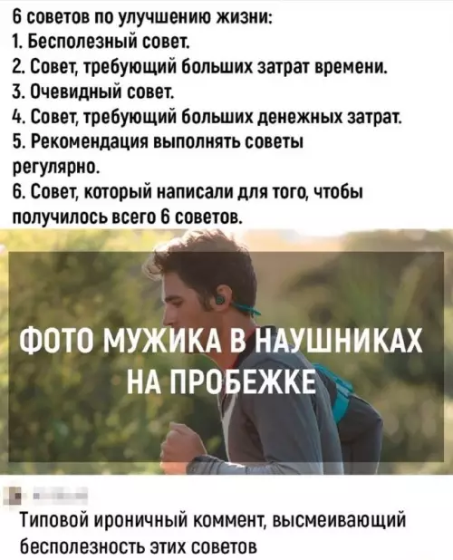Смешная картинка №689987 Мотивация
