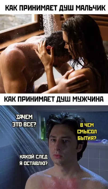 Смешная картинка №686940