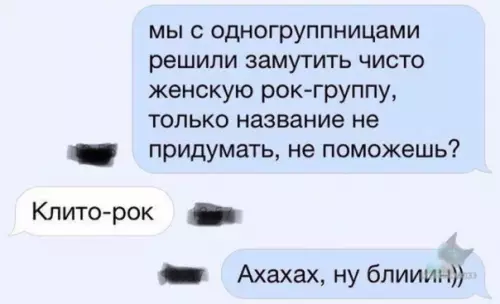 Смешная картинка №319434