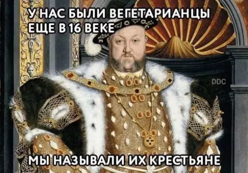 Смешная картинка №687361