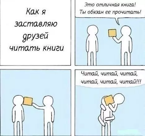 Смешная картинка №180262
