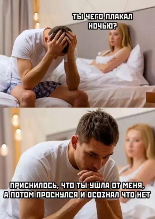 Смешная картинка №758425