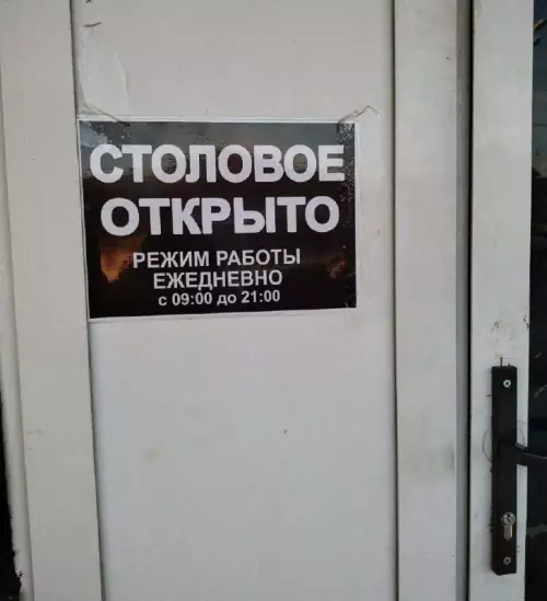 Смешная картинка №775023