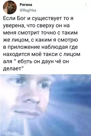 Смешная картинка №704602