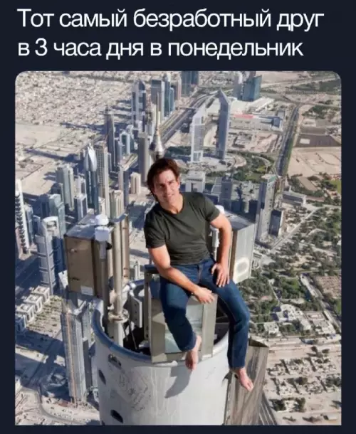 Смешная картинка №661053