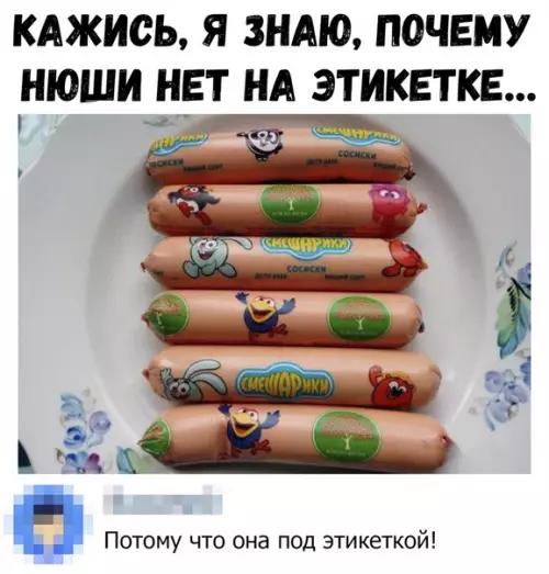 Смешная картинка №364498
