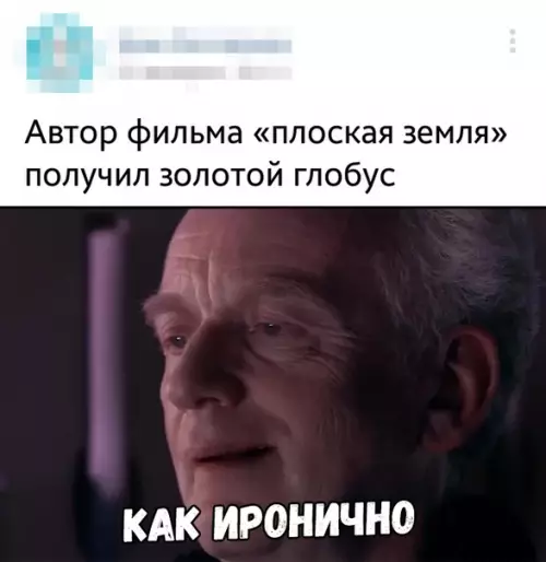 Смешная картинка №330789