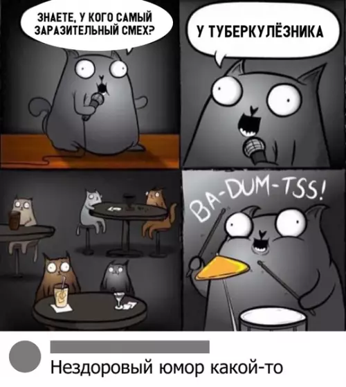Смешная картинка №309106
