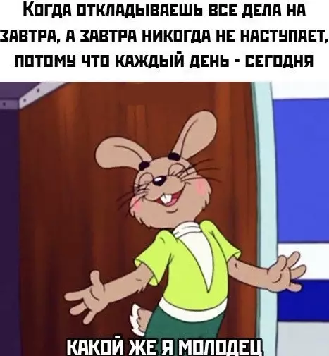 Смешная картинка №497106
