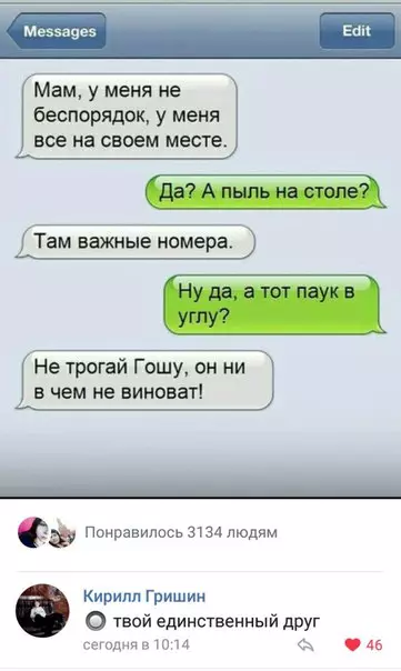 Смешная картинка №267583