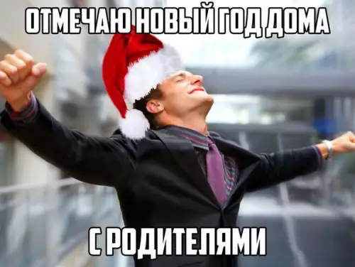 Смешная картинка №235760