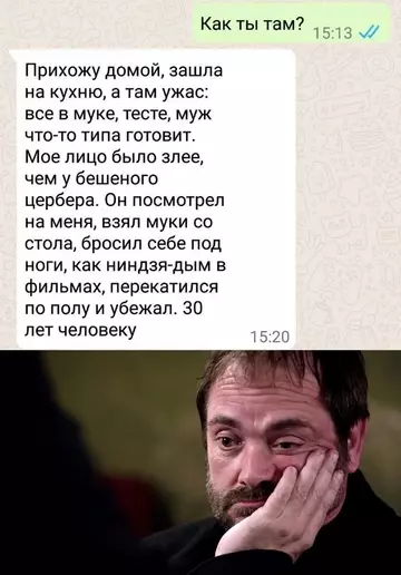 Смешная картинка №754461