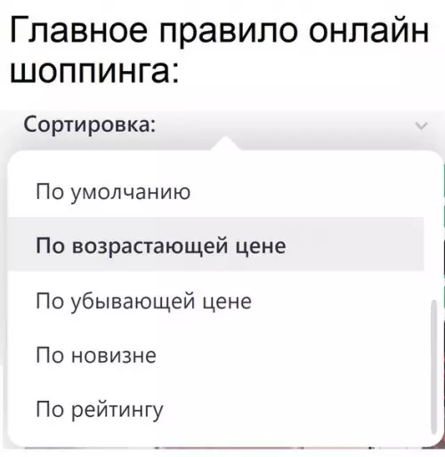 Смешная картинка №266139