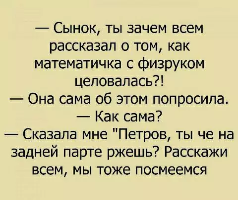Смешная картинка №232281