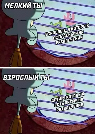 Смешная картинка №651338